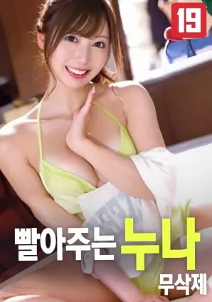 钢铁侠3免费在线观看